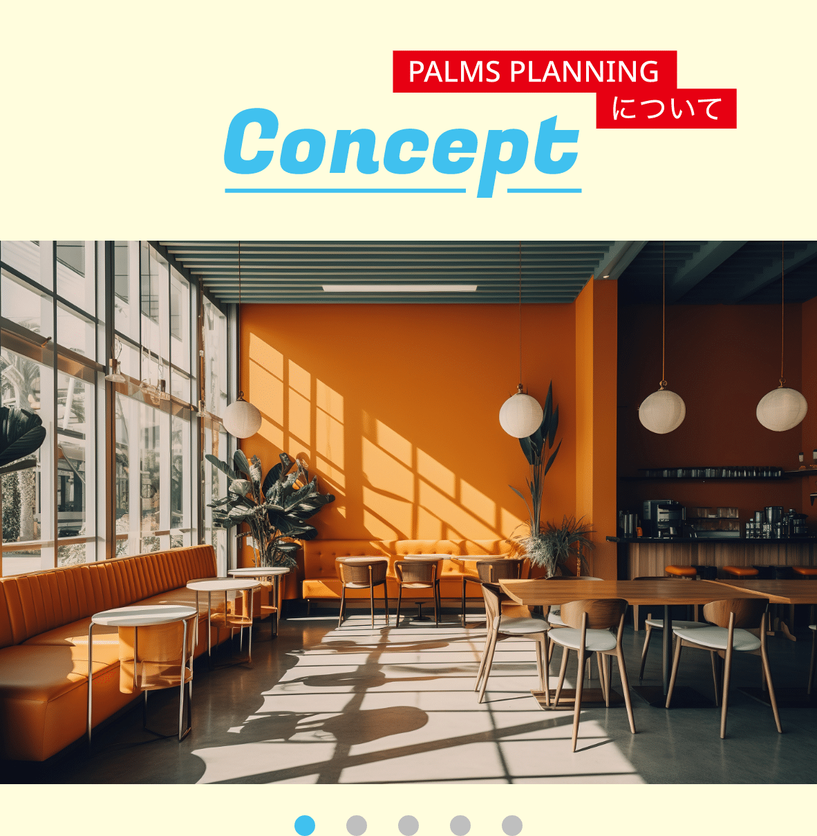 PALMS PLANNINGについて　Concept